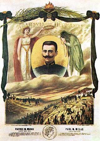 Paul M. Melas, Macedonian Hero