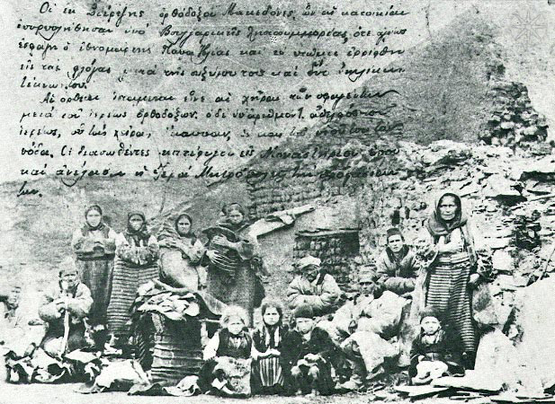 Greek villagers from Strentza (near Monastiri) during the Macedonian Struggle. Athens, National Historical Museum. Photo 1903-1908